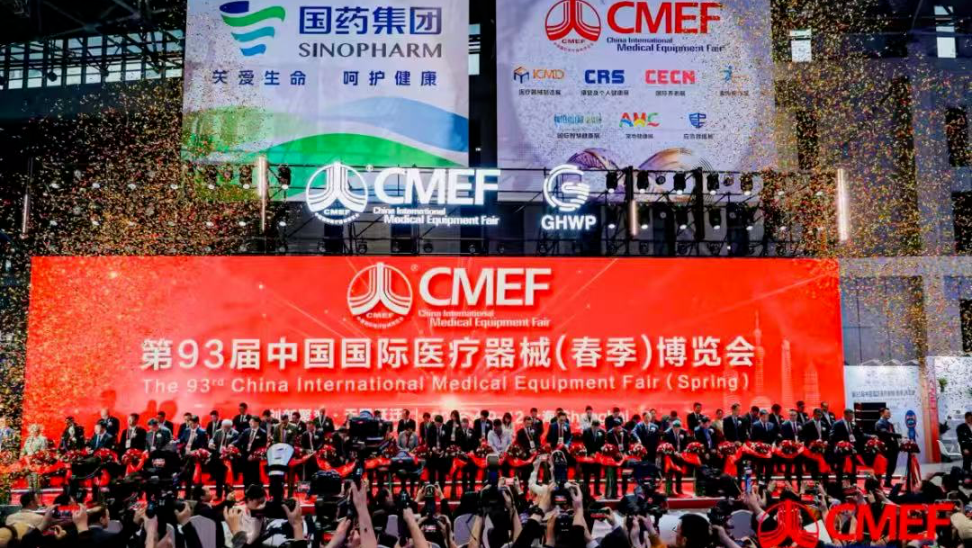 展會聚焦｜閃耀登場！貝普醫(yī)療攜新品亮相第93屆CMEF！